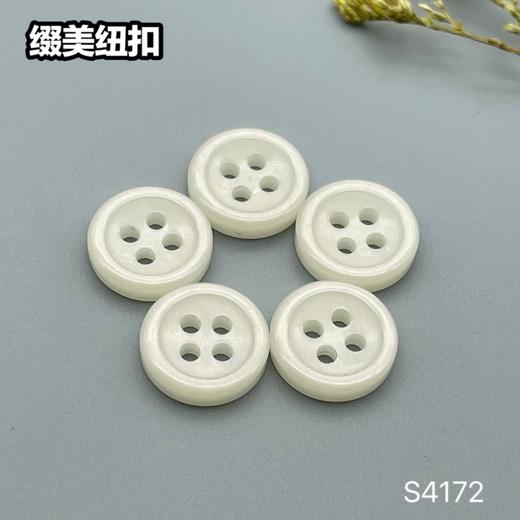 S4172(整包购买) 商品图2