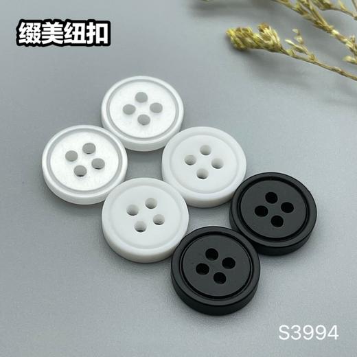 S3994(整包购买) 商品图0