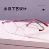 普莱斯老花镜PJ9064 合金+板材腿套 优雅大气 商品缩略图3