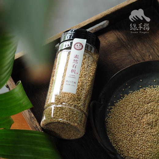 有机熟白芝麻（临期） | 公平贸易*Organic white cooked Sesame | Fair trade 商品图1