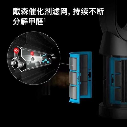 1F dyson戴森空气净化器 TP09 商品图2