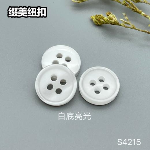 S4215(整包购买) 商品图2