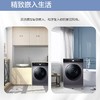 海尔（Haier）洗衣机EG100HBDC159S 商品缩略图12