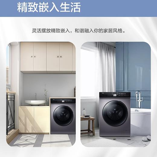 海尔（Haier）洗衣机EG100HBDC159S 商品图12