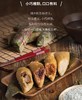 新鲜有机粽子独立包装 商品缩略图0