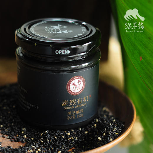 有机黑芝麻酱 | 公平贸易*Organic black sesame  paste | Fair trade 商品图1