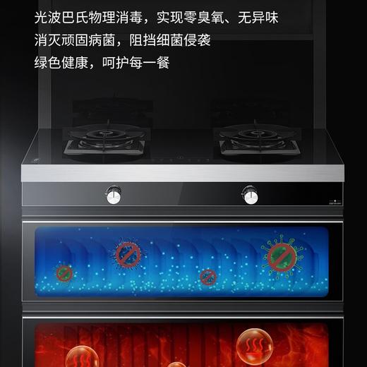 海尔（Haier）集成灶JJZT-J90T3X（12T） 商品图1