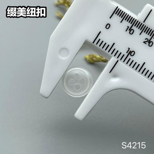 S4215(整包购买) 商品图12