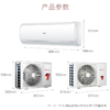 海尔（Haier）空调KFR-35GW/03KBA81AU1 商品缩略图6