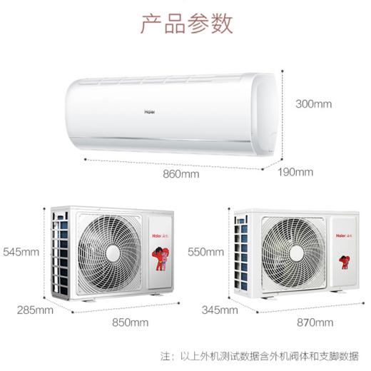 海尔（Haier）空调KFR-35GW/03KBA81AU1 商品图6