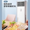 美的空调KFR-51LW/BP2DN8Y-PA401(3)冷静星 商品缩略图5