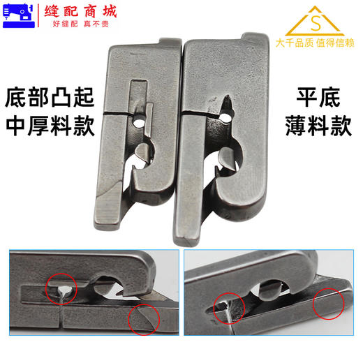大千品牌卷边压脚 平车卷边折边压脚 衣车包边器工具 商品图4