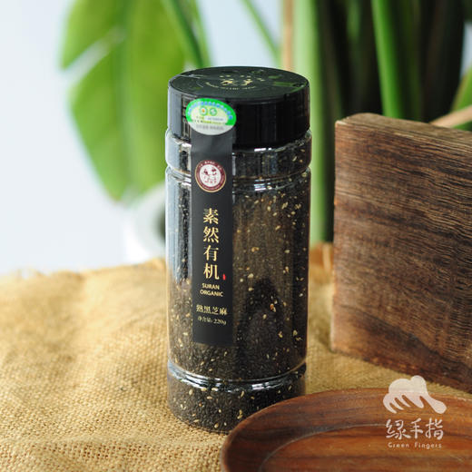 有机熟黑芝麻 | 公平贸易*Organic black cooked Sesame | Fair trade 商品图0