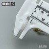 S4215(整包购买) 商品缩略图14