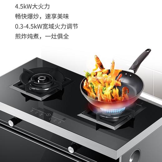 海尔（Haier）集成灶JJZT-J90T3X（12T） 商品图2