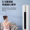 华凌空调KFR-51LW/N8HA3（美的出品） 商品缩略图5