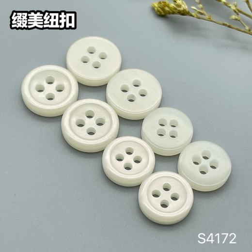 S4172(整包购买) 商品图4