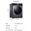 海尔（Haier）洗衣机EG100HBDC159S 商品缩略图14