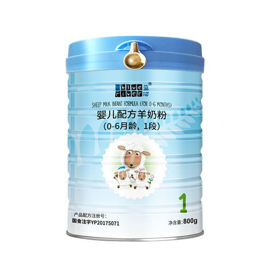 蓝河绵羊奶粉1-3段奶粉800g*6罐装 新西兰原装进口 商品图1