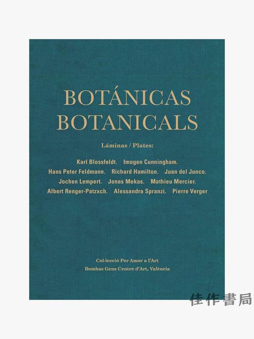 Botanicals/植物 商品图0