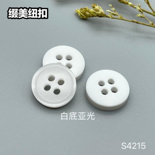 S4215(整包购买) 商品图3