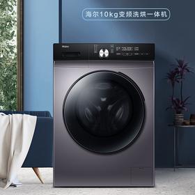 海尔（Haier）洗衣机EG100HBDC159S