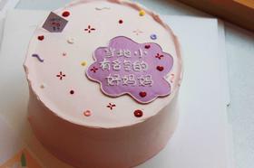 母亲节简洁奶油蛋糕 下单前请仔细阅读商品详情