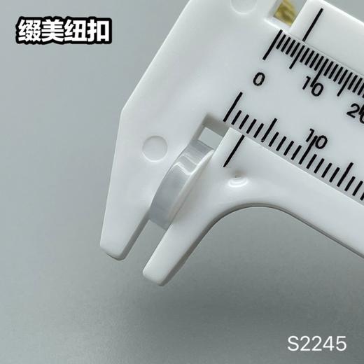 S2245(整包购买) 商品图8