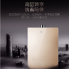 卡萨帝（Casarte）热水器JSQ25-13CR5SWU1 商品缩略图7