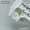 S4109再生扣(整包购买) 商品缩略图9