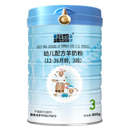 蓝河绵羊奶粉1-3段奶粉800g*6罐装 新西兰原装进口 商品图3