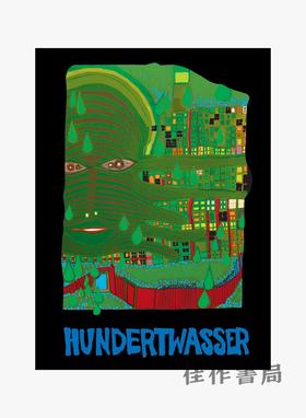 Hundertwasser: Complete Graphic Work 1951-1976/百水：1951-1976年的平面作品