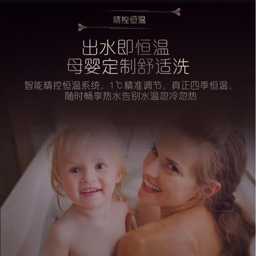 卡萨帝（Casarte）热水器JSQ25-13CR5SWU1 商品图5