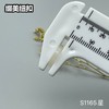 S1165星(整包购买) 商品缩略图6