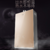 卡萨帝（Casarte）热水器JSQ25-13CR5SWU1 商品缩略图0