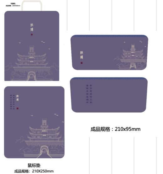 鼓楼电脑包套装（定制案例） 商品图0