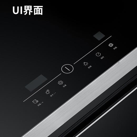 海尔（Haier）集成灶JJZT-J90T3X（12T） 商品图8