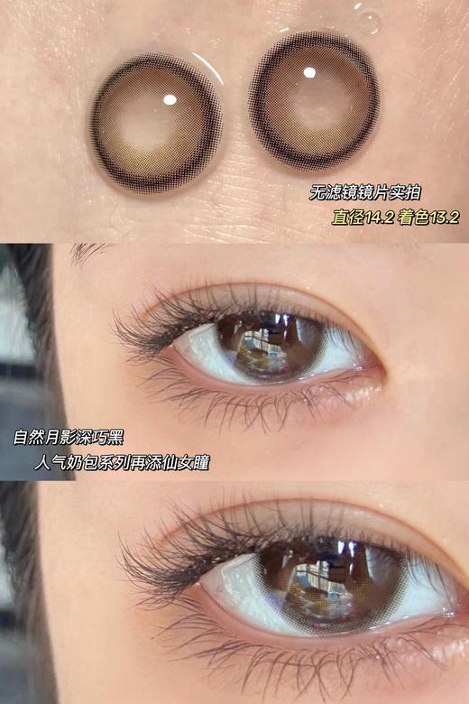 Peachcon 奶包巧 商品图6