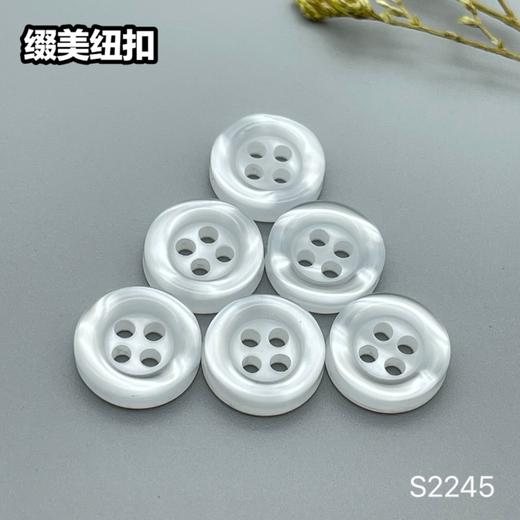 S2245(整包购买) 商品图3