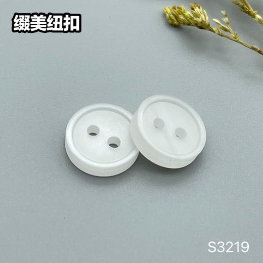 S3219(整包购买) 商品图1