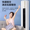 华凌空调KFR-51LW/N8HA3（美的出品） 商品缩略图3