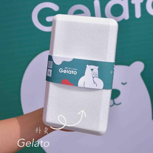 冰淇淋-开心果 商品图1