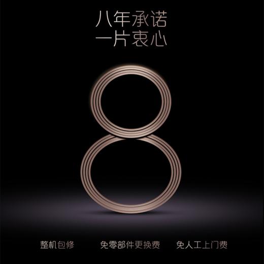 卡萨帝（Casarte）热水器JSQ25-13CR5SWU1 商品图11