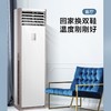 美的空调KFR-51LW/BP2DN8Y-PA401(3)冷静星 商品缩略图4