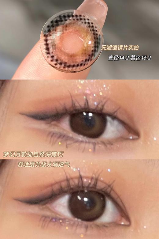 Peachcon 奶包巧 商品图9