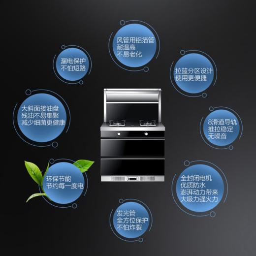 海尔（Haier）集成灶JJZT-J90D2T(12T) 商品图5