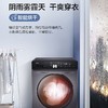 海尔（Haier）洗衣机EG100HBDC159S 商品缩略图4