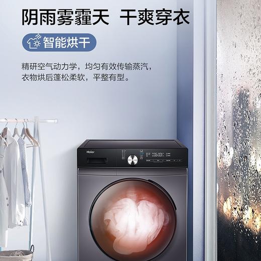 海尔（Haier）洗衣机EG100HBDC159S 商品图4