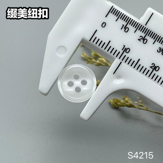 S4215(整包购买) 商品图13