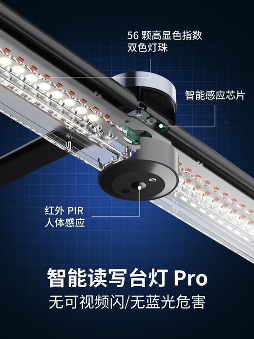 EZVALO几光智能护眼台灯 商品图1